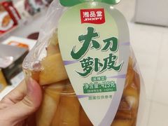 -郴州特产舜华临武鸭(郴州西站店)