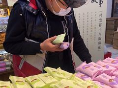 -桂发祥十八街麻花(和平路店)