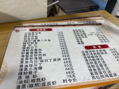 -宾朋海鲜特色美食餐厅·纯手工鲅鱼水饺(兴海路店)