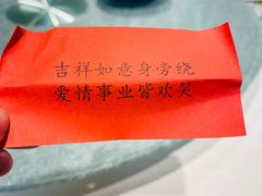 -开海·红岛海鲜虾水饺(石老人店)