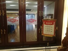 -山东大学学府大酒店(千佛山地铁站店)