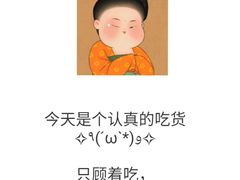 -嬷孙家潮汕牛肉火锅(北京路天河城店)