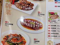-金华安大酒楼·老牌潮菜·粤式茶点(东方国际店)
