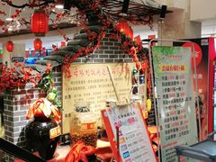 大堂-丈母娘的饭局•新金陵菜(牛首山店)