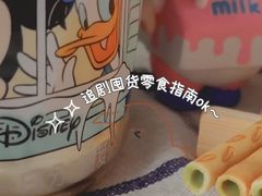 -全家便利店(梅园路店)