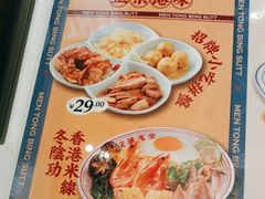 -文通冰室(北京路店)