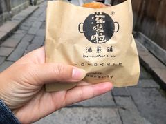 -逢源酒楼(东大街店)
