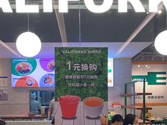 -CALIFORKS加州叉子轻食(朝阳门店)