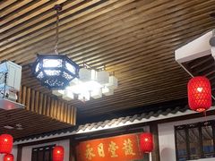 -道南書院·私房菜·早午茶·茶馆