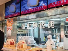 -红花点心局(护国寺店)