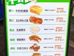 -欧诺爱烘焙(高新万达店)