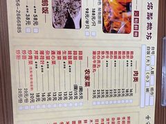 -顺德火焰醉鹅坊(珠海店)