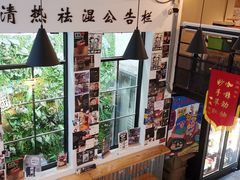 -无牌咖啡&酒馆