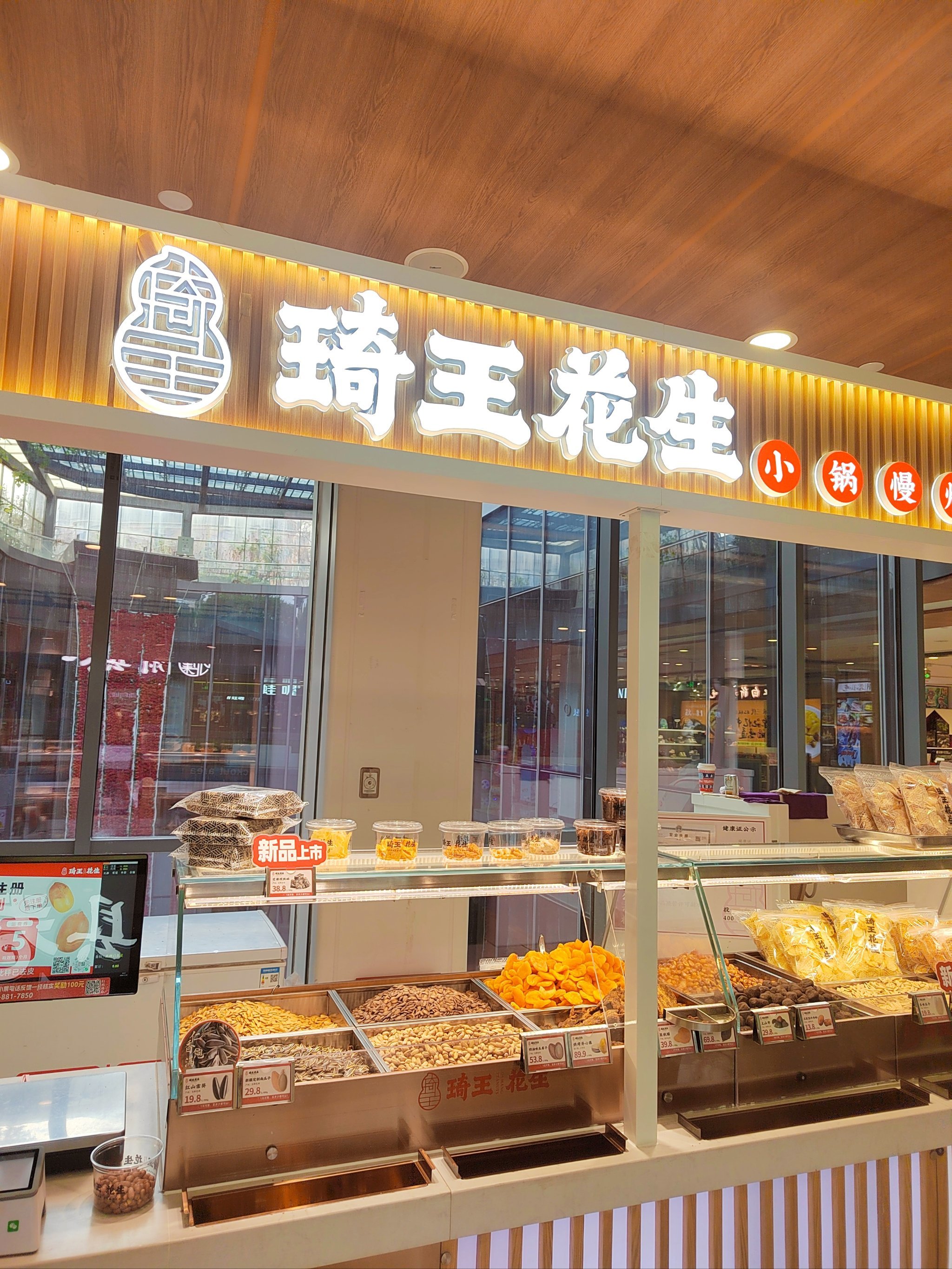 值得多次购买的零食