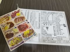 菜单-新记餐厅(香槟大厦店)