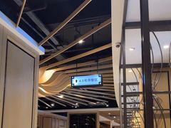 -一楼食业·食惠一楼