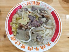 牛杂面-大陈鸿源牛肉馆(大陈总店)