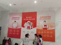 -天鹅到家·保姆月嫂育儿嫂(总店)