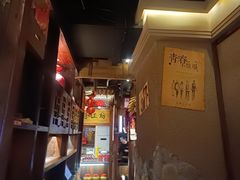 -帝一铭家宴(板塘店)
