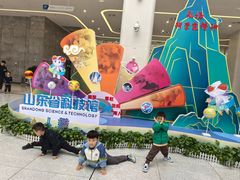 -山东省科技馆(新馆)