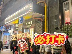 -国际饭店·原点咖啡吧ORIGIN CAFE&BAR