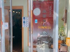 门面-みほりん味保灵(六月汇广场店)