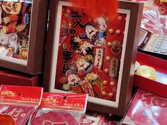 -百荣世贸商城