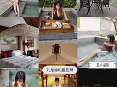 -江门古兜温泉小镇