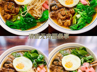 怎么会有这么好吃的牛肉面啊！
