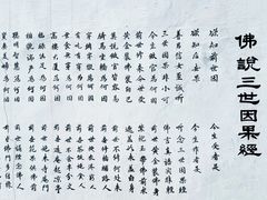 -寂照庵