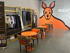 -加伍磅健身(千树店)