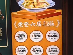 -老厨家(中央大街西七道街店)