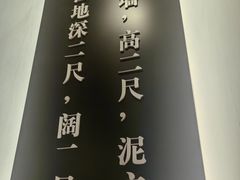 -圆苑(金茂店)