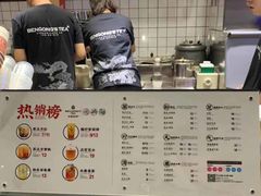 -本宫的茶(济南山师店)