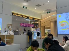 -满记甜品(苏州中心店)