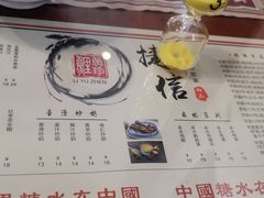 菜单-捷信牛奶甜品世家(五道口店)