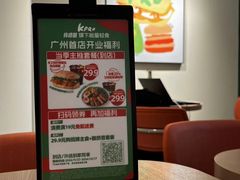-KPRO肯律轻食(淘金店)
