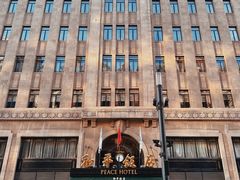 -上海和平饭店 Fairmont Peace Hotel