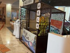 -青岛海泉湾度假区温泉