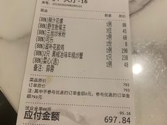 -钟菜·粤菜点心·宴请(海上世界·汇港二期店)