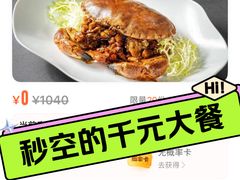 -北京王府井希尔顿酒店·秦唐中餐厅Chynna