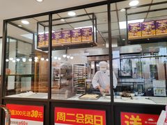 -味多美蛋糕(安定门店)