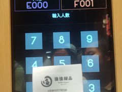 -佳佳甜品(寧波街總店)