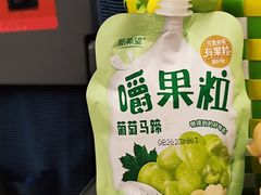 -苏州园区站