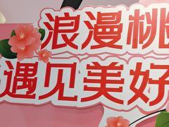 -万达广场(临港店)