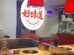 -小龙坎火锅(汉街店)