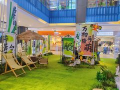 -天虹购物中心(石路店)