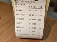 -费大厨辣椒炒肉(万家丽一店)