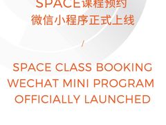 -Space(三里屯太古里馆)