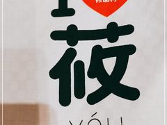 -西贝(苏州绿宝广场店)